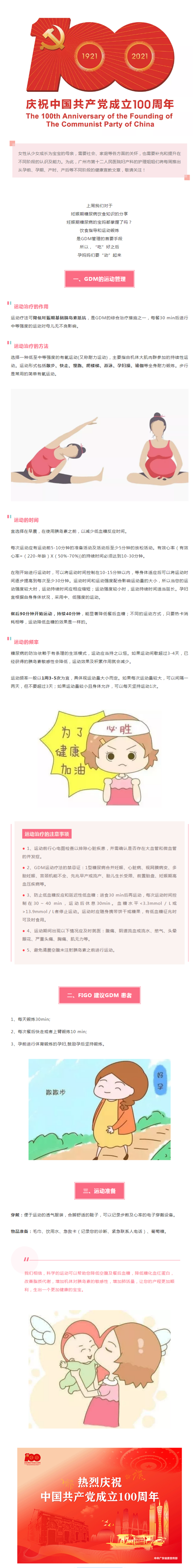 WPS图片编辑.png