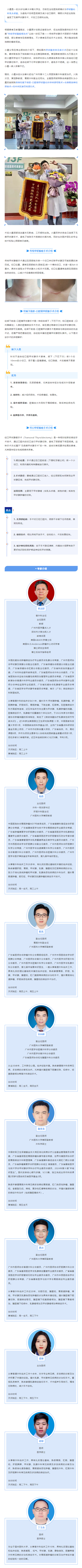 加拿大→中国，26岁女孩横跨大洋接受无痕甲状腺手术.png