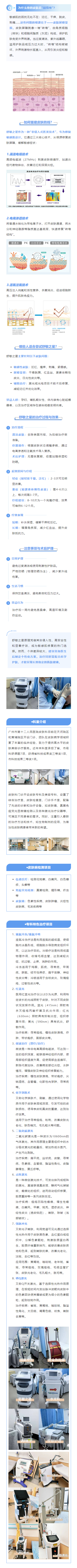 敏感肌的“修复工程师”：TA如何帮你重建皮肤防线？.png