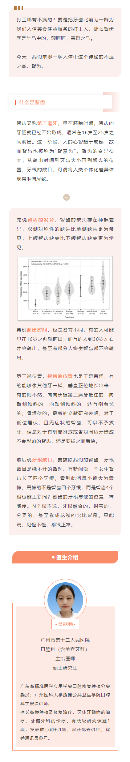 微信图片_20250711160721.png